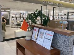 -野人先生Gelato(上海长宁龙之梦店)