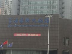 -蓝海国际大饭店·蓝钻自助百汇(兰山店)