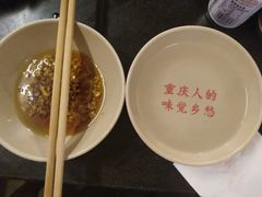 -岗上渣渣老火锅(两路口店)