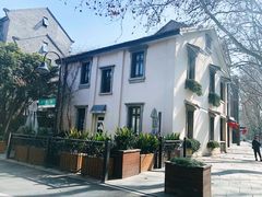 -也枫·小黄楼(南山路旗舰店)
