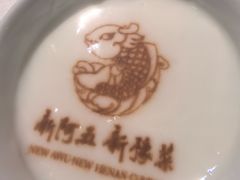 -阿五黄河大鲤鱼(纬三路店)