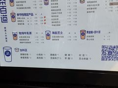 -茶百道(蜀汉路店)