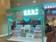 -逸派咖啡 EPARKCOFFEE(广安门店)