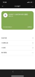 点击看大图 -银座Calla日式美容沙龙