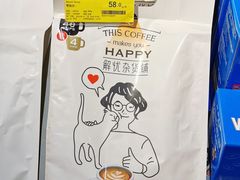 -blt精品超市(KKMALL京基店)