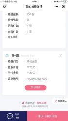 -唯一旅拍·颂当代影像艺术中心(上城店)