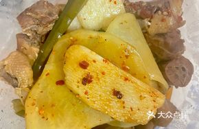 Spicy Braised Yam