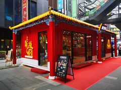 -江燕路万科里