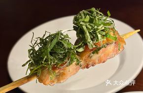 Special Rare Purple Perilla Pork