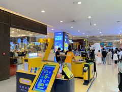 -天虹购物中心(石路店)