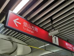 -枫香湖儿童公园