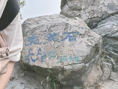 -北京西山国家森林公园