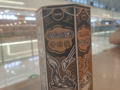 -太二酸菜鱼(天鹅湖万达店)