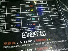 -乐潮汇时尚量贩式KTV(嘉业国际城购物中心店)