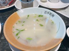 -新兴·金羊座·粤菜点心(乐峰店)