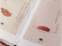 -之参餐厅(前门大街店)