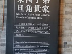 -梅园