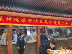 -柴氏风味斋(甘家口店)