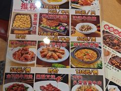 -汇景花园酒家(基立下道店)