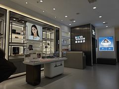 -宝岛眼镜(苏州相城龙湖店)