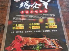 -茗荔园农庄(大涌店)