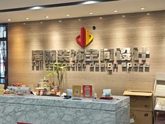 -居丽装饰空间设计(总部)