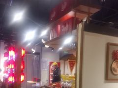 -鸽子窝(青塔店)