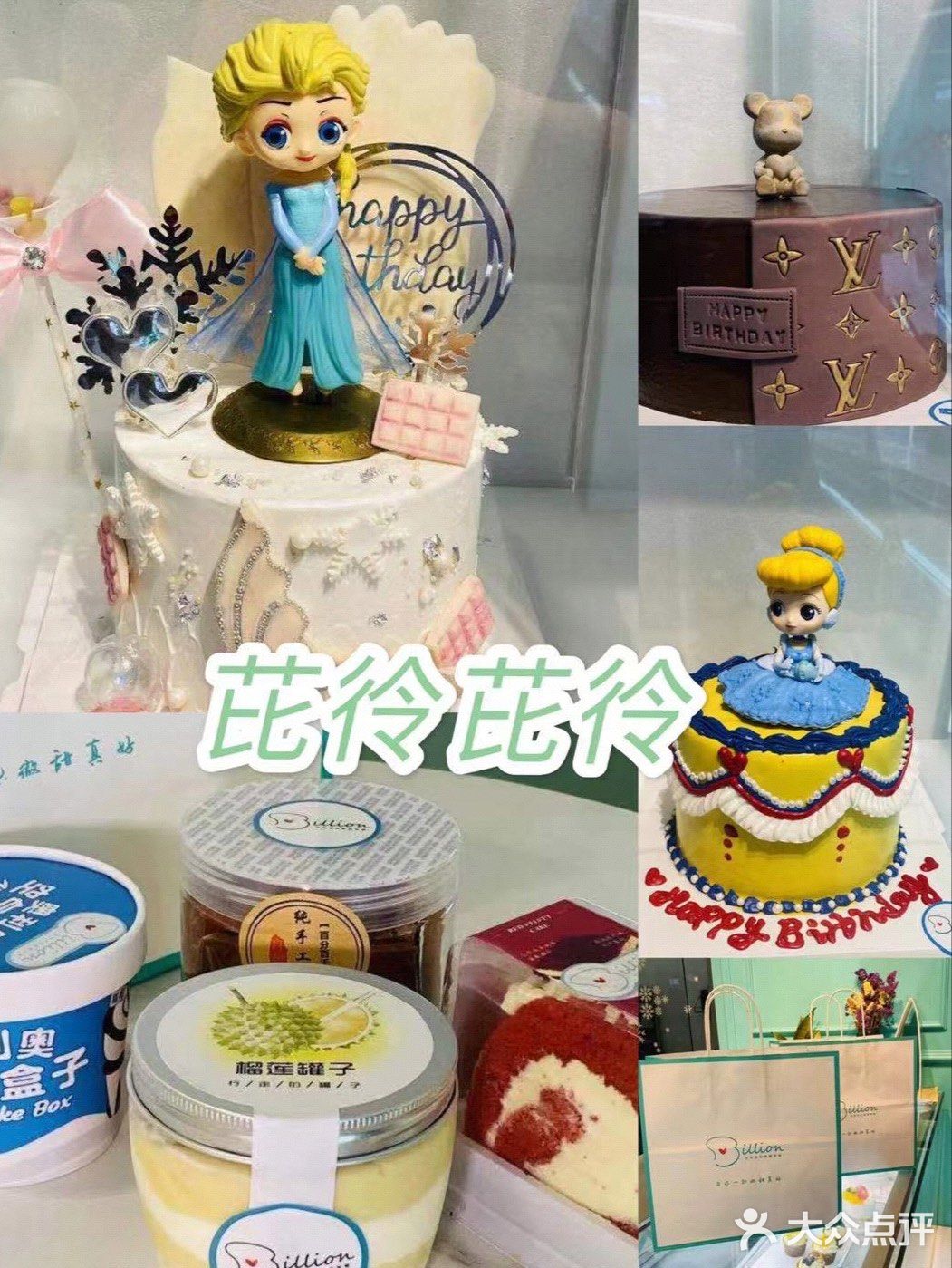 暑假吃喝玩乐就来锡东八佰伴中心