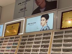 -沫芮眼镜·蔡司官方授权店(人民广场店)