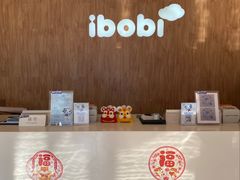 -IBOBI早教·托班·国际家庭互动成长中心(欢乐海岸中心)