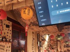 -三杯赤運·中式小酒馆(所城里店)