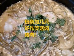 -虾饺妹·酒家(金碧店)