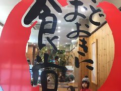 -虹梅食堂·爱蝦乃家