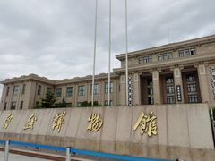 -国家自然博物馆