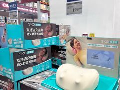 -山姆会员商店(西溪店)