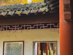 -秋霞圃