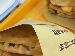 -成裕雪糕店(士多店)