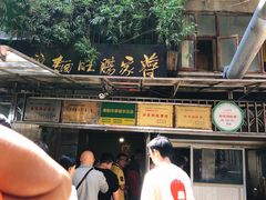 -蒋家肠旺面馆老店(合群路店)