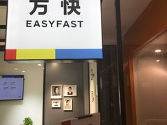 -方快-照相馆(金桥国际店)