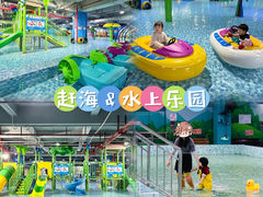 -顺德南宏海立方海洋公园