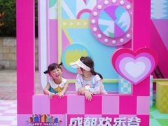 -成都欢乐谷