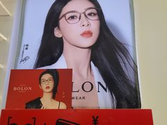 -美式眼镜·授权蔡司.依视路.尼康.豪雅.明月(人民广场店)