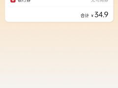 -必胜客(新辰里酒仙桥店)
