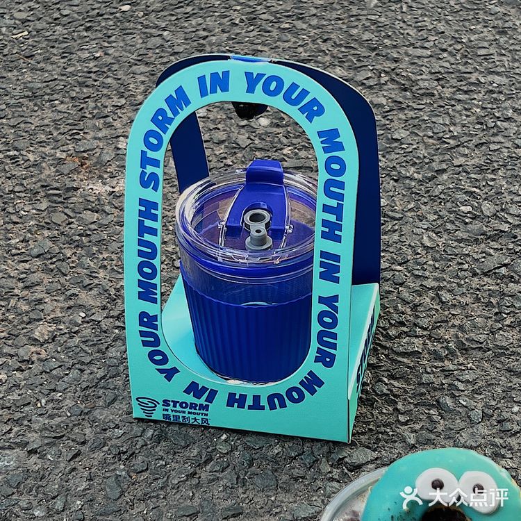东莞夏日必冲🧃薄荷奶绿小怪兽 嘴里刮大风！