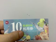 -85度C(南京中山南店)