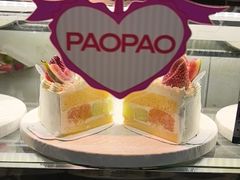 -PAOPAO Bakery&Café(港汇店)