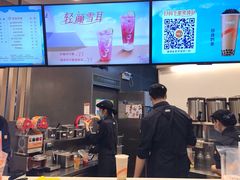 -CoCo都可(中华广场店)