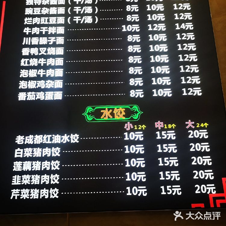 【美食攻略】|成都“内姜街”3家超棒小吃店推荐。