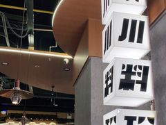 -小川洋风料理(大悦城店)