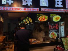 门面-八一路好吃街(雨田商务大厦店)